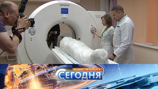 «Сегодня в Санкт-Петербурге». 3 октября 2017 года. 19:20.
Египет, Санкт-Петербург, метро, терроризм, Эрмитаж, депутаты, общественный транспорт.
НТВ.Ru: новости, видео, программы телеканала НТВ «Сегодня в Санкт-Петербурге». 3 октября 2017 года. 19:20.
Египет, Санкт-Петербург, метро, терроризм, Эрмитаж, депутаты, общественный транспорт.
НТВ.Ru: новости, видео, программы телеканала НТВ