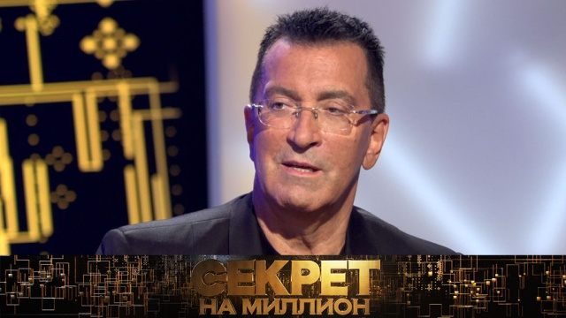 Почему Александр Буйнов сбежал из дома в 16 лет? «Секрет на миллион» в субботу в 17:00.
НТВ.Ru: новости, видео, программы телеканала НТВ Почему Александр Буйнов сбежал из дома в 16 лет? «Секрет на миллион» в субботу в 17:00.
НТВ.Ru: новости, видео, программы телеканала НТВ