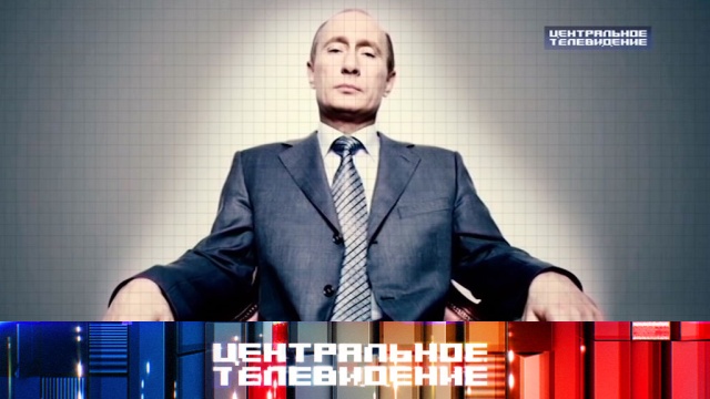 Голосование «Центрального телевидения»: о чем кроме главных тем недели вы хотите узнать в эту субботу, в 19:00?
НТВ.Ru: новости, видео, программы телеканала НТВ Голосование «Центрального телевидения»: о чем кроме главных тем недели вы хотите узнать в эту субботу, в 19:00?
НТВ.Ru: новости, видео, программы телеканала НТВ