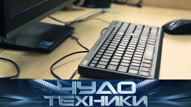 Как правильно ухаживать за клавиатурой и чем хорош портативный обогреватель? «Чудо техники» в воскресенье в 11:05.
НТВ.Ru: новости, видео, программы телеканала НТВ Как правильно ухаживать за клавиатурой и чем хорош портативный обогреватель? «Чудо техники» в воскресенье в 11:05.
НТВ.Ru: новости, видео, программы телеканала НТВ