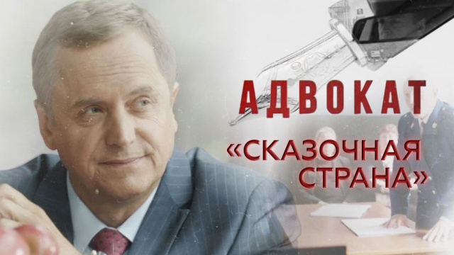 Свидетели сериал 2018 детективный сериал Свидетели сериал 2018 детективный сериал