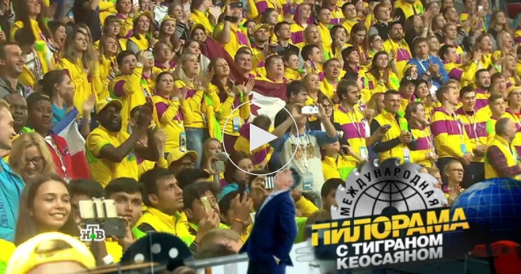 Фестиваль молодежи и студентов в 2018 в сочи даты 30