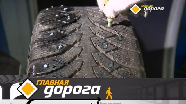 Главная дорога.
автомобили, автомотоспорт, бензин, ГИБДД, дороги, дорожное движение, ДТП.
НТВ.Ru: новости, видео, программы телеканала НТВ Главная дорога.
автомобили, автомотоспорт, бензин, ГИБДД, дороги, дорожное движение, ДТП.
НТВ.Ru: новости, видео, программы телеканала НТВ