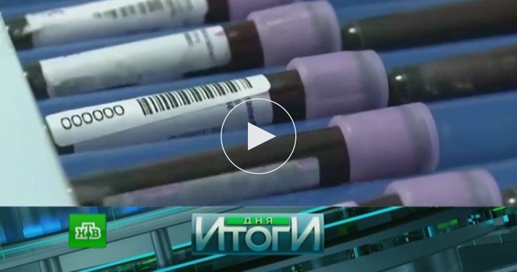 Программа Телепередач Телеканала Нтв