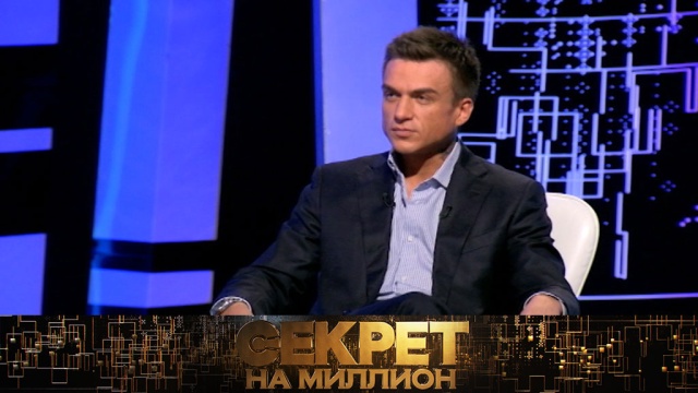 Певец Влад Топалов впервые назовет истинные причины своего развода. «Секрет на миллион» в субботу в 17:00.
НТВ.Ru: новости, видео, программы телеканала НТВ Певец Влад Топалов впервые назовет истинные причины своего развода. «Секрет на миллион» в субботу в 17:00.
НТВ.Ru: новости, видео, программы телеканала НТВ