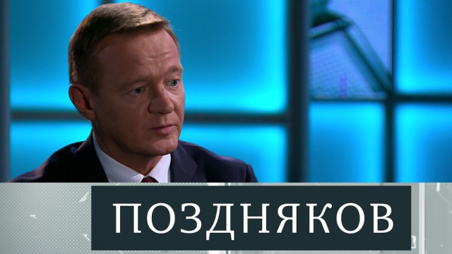 Эксклюзивное интервью главы Росавтодора Романа Старовойта. Полная версия.
дороги, интервью, ремонт, строительство, эксклюзив.
НТВ.Ru: новости, видео, программы телеканала НТВ Эксклюзивное интервью главы Росавтодора Романа Старовойта. Полная версия.
дороги, интервью, ремонт, строительство, эксклюзив.
НТВ.Ru: новости, видео, программы телеканала НТВ