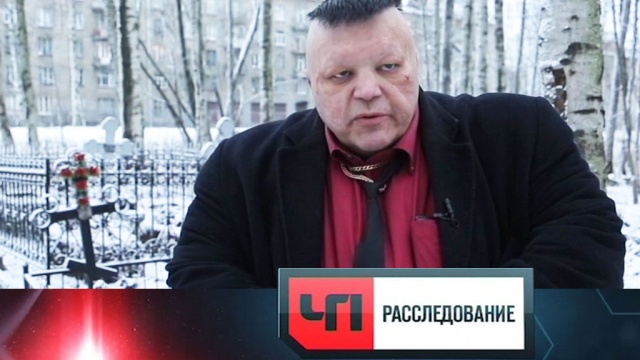 Почему похоронщики оказываются на месте быстрее полиции и скорой и как борются за каждого клиента? «ЧП. Расследование» в пятницу на НТВ.
НТВ.Ru: новости, видео, программы телеканала НТВ Почему похоронщики оказываются на месте быстрее полиции и скорой и как борются за каждого клиента? «ЧП. Расследование» в пятницу на НТВ.
НТВ.Ru: новости, видео, программы телеканала НТВ