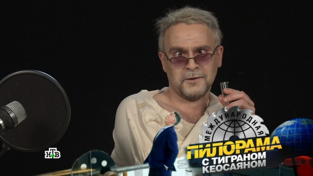 «Светит мне и здесь дурдом»: в «Международной пилораме» человек, похожий на Родченкова.
НТВ, допинг, скандалы, спорт.
НТВ.Ru: новости, видео, программы телеканала НТВ «Светит мне и здесь дурдом»: в «Международной пилораме» человек, похожий на Родченкова.
НТВ, допинг, скандалы, спорт.
НТВ.Ru: новости, видео, программы телеканала НТВ