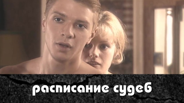 Любви нет преград сериал 2018 Любви нет преград сериал 2018