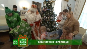 Путешествие деда Мороза в Череповце: сюрпризы, теплые встречи и море подарков Путешествие деда Мороза в Череповце: сюрпризы, теплые встречи и море подарков