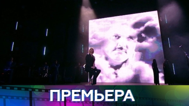 Лучшие песни великого шансонье в исполнении звезд российской эстрады и шансона. «Концерт памяти Михаила Круга. 55» 4 января в 23:30.
НТВ.Ru: новости, видео, программы телеканала НТВ Лучшие песни великого шансонье в исполнении звезд российской эстрады и шансона. «Концерт памяти Михаила Круга. 55» 4 января в 23:30.
НТВ.Ru: новости, видео, программы телеканала НТВ
