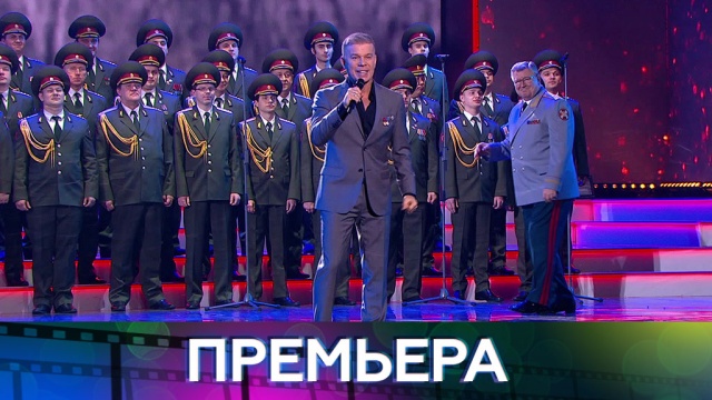 Праздничный концерт к 60-летию Военно-промышленной комиссии 5 января в 23:15.
НТВ.Ru: новости, видео, программы телеканала НТВ Праздничный концерт к 60-летию Военно-промышленной комиссии 5 января в 23:15.
НТВ.Ru: новости, видео, программы телеканала НТВ