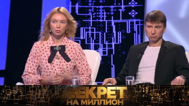 «Секрет на миллион» Алексея Ягудина и Татьяны Тотьмяниной в субботу в 17:00 на НТВ.
НТВ.Ru: новости, видео, программы телеканала НТВ «Секрет на миллион» Алексея Ягудина и Татьяны Тотьмяниной в субботу в 17:00 на НТВ.
НТВ.Ru: новости, видео, программы телеканала НТВ