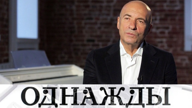 Игорь Крутой о музыке и о музе, а также движение к славе Ивана Колесникова. «Однажды…» в субботу в 16:20.
НТВ.Ru: новости, видео, программы телеканала НТВ Игорь Крутой о музыке и о музе, а также движение к славе Ивана Колесникова. «Однажды…» в субботу в 16:20.
НТВ.Ru: новости, видео, программы телеканала НТВ