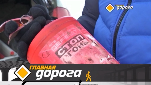 Главная дорога.
автомобили, автомотоспорт, бензин, ГИБДД, дороги, дорожное движение, ДТП.
НТВ.Ru: новости, видео, программы телеканала НТВ Главная дорога.
автомобили, автомотоспорт, бензин, ГИБДД, дороги, дорожное движение, ДТП.
НТВ.Ru: новости, видео, программы телеканала НТВ