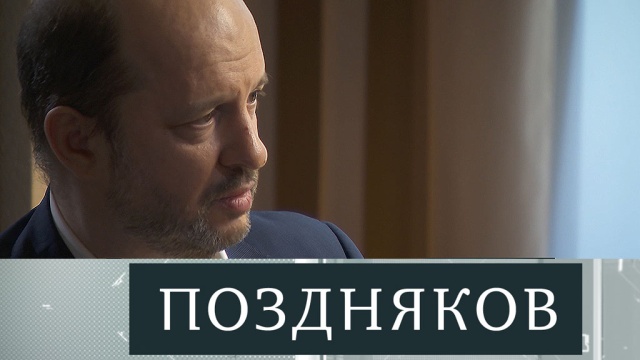 Эксклюзивное интервью советника президента РФ по Интернету Германа Клименко. Полная версия.
Интернет, США, интервью, медицина, технологии, эксклюзив.
НТВ.Ru: новости, видео, программы телеканала НТВ Эксклюзивное интервью советника президента РФ по Интернету Германа Клименко. Полная версия.
Интернет, США, интервью, медицина, технологии, эксклюзив.
НТВ.Ru: новости, видео, программы телеканала НТВ