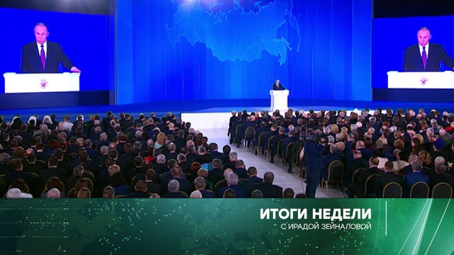 Восстановление военно-политического баланса и вмешательство в российские выборы в воскресенье в «Итогах недели» с Ирадой Зейналовой.
НТВ.Ru: новости, видео, программы телеканала НТВ Восстановление военно-политического баланса и вмешательство в российские выборы в воскресенье в «Итогах недели» с Ирадой Зейналовой.
НТВ.Ru: новости, видео, программы телеканала НТВ