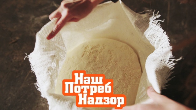 Правда ли, что обычная мука может взорваться, и какие махинации с составом продуктов невозможно определить? «НашПотребНадзор» в воскресенье на НТВ.
НТВ.Ru: новости, видео, программы телеканала НТВ Правда ли, что обычная мука может взорваться, и какие махинации с составом продуктов невозможно определить? «НашПотребНадзор» в воскресенье на НТВ.
НТВ.Ru: новости, видео, программы телеканала НТВ