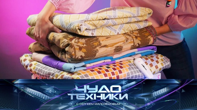 «Чудо техники» с Сергеем Малозёмовым.
гаджеты, инновации, наука и открытия, технологии.
НТВ.Ru: новости, видео, программы телеканала НТВ «Чудо техники» с Сергеем Малозёмовым.
гаджеты, инновации, наука и открытия, технологии.
НТВ.Ru: новости, видео, программы телеканала НТВ