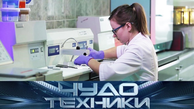 Можно ли доверять дистанционной диагностике и где с легкостью удалят любые пятна? «Чудо техники» в воскресенье в 11:00.
НТВ.Ru: новости, видео, программы телеканала НТВ Можно ли доверять дистанционной диагностике и где с легкостью удалят любые пятна? «Чудо техники» в воскресенье в 11:00.
НТВ.Ru: новости, видео, программы телеканала НТВ
