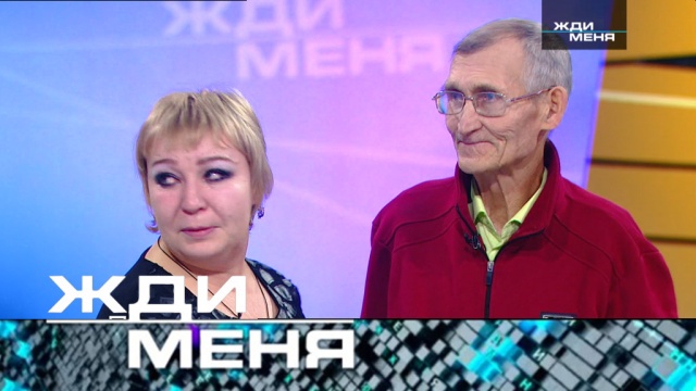 Девушка сказала жди меня Девушка сказала жди меня