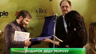 Проект «Путешествие Деда Мороза» получил премию конкурса «В союзе слова и добра» Проект «Путешествие Деда Мороза» получил премию конкурса «В союзе слова и добра»