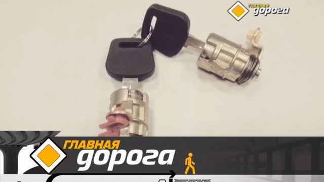 Главная дорога.
автомобили, автомотоспорт, бензин, ГИБДД, дороги, дорожное движение, ДТП.
НТВ.Ru: новости, видео, программы телеканала НТВ Главная дорога.
автомобили, автомотоспорт, бензин, ГИБДД, дороги, дорожное движение, ДТП.
НТВ.Ru: новости, видео, программы телеканала НТВ