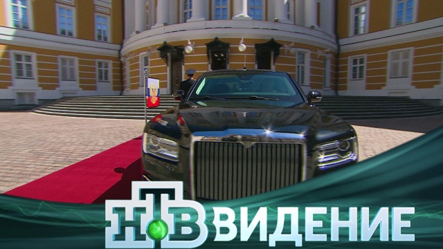 Уникальные кадры и история разработки российского автомобиля №1 в фильме Алексея Полякова «Кортеж» в пятницу в 18:10.
НТВ.Ru: новости, видео, программы телеканала НТВ Уникальные кадры и история разработки российского автомобиля №1 в фильме Алексея Полякова «Кортеж» в пятницу в 18:10.
НТВ.Ru: новости, видео, программы телеканала НТВ