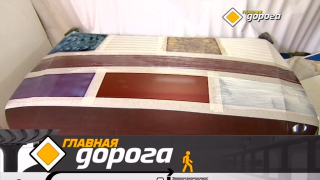 Главная дорога.
автомобили, автомотоспорт, бензин, ГИБДД, дороги, дорожное движение, ДТП.
НТВ.Ru: новости, видео, программы телеканала НТВ Главная дорога.
автомобили, автомотоспорт, бензин, ГИБДД, дороги, дорожное движение, ДТП.
НТВ.Ru: новости, видео, программы телеканала НТВ