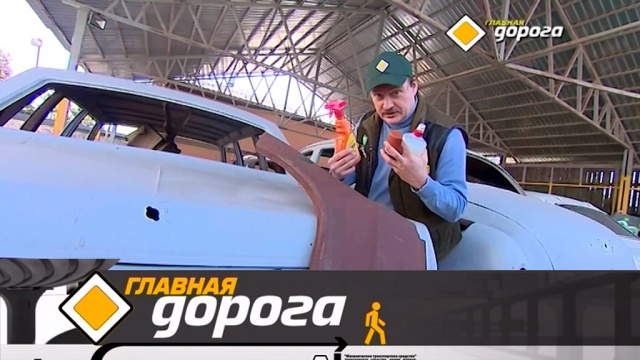 Главная дорога.
автомобили, автомотоспорт, бензин, ГИБДД, дороги, дорожное движение, ДТП.
НТВ.Ru: новости, видео, программы телеканала НТВ Главная дорога.
автомобили, автомотоспорт, бензин, ГИБДД, дороги, дорожное движение, ДТП.
НТВ.Ru: новости, видео, программы телеканала НТВ