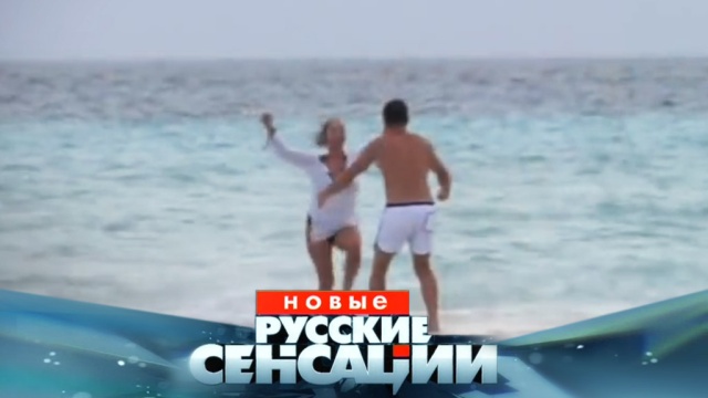 Возлюбленный Жанны Фриске, которого скрывала знаменитая певица. «Новые русские сенсации» в воскресенье на НТВ.
НТВ.Ru: новости, видео, программы телеканала НТВ Возлюбленный Жанны Фриске, которого скрывала знаменитая певица. «Новые русские сенсации» в воскресенье на НТВ.
НТВ.Ru: новости, видео, программы телеканала НТВ