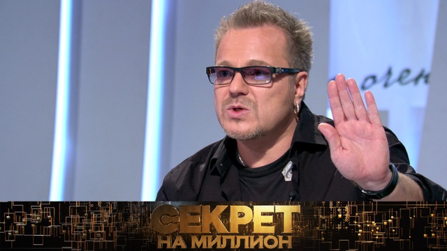 Владимир Пресняков впервые признается, как однажды чуть не потерял сына в субботу в программе «Секрет на миллион».
НТВ.Ru: новости, видео, программы телеканала НТВ Владимир Пресняков впервые признается, как однажды чуть не потерял сына в субботу в программе «Секрет на миллион».
НТВ.Ru: новости, видео, программы телеканала НТВ