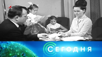 17 марта 2020 года. 19:00 17 марта 2020 года. 19:00