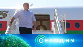 14 сентября 2020 года. 13:00 14 сентября 2020 года. 13:00