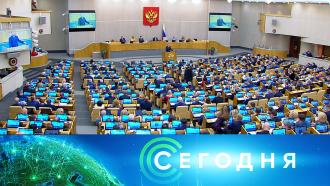 15 сентября 2020 года. 13:00 15 сентября 2020 года. 13:00