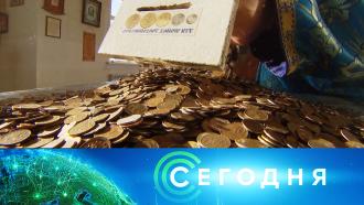 26 февраля 2021 года. 13:00 26 февраля 2021 года. 13:00