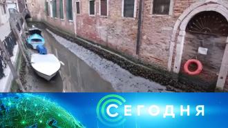2 марта 2021 года. 23:30 2 марта 2021 года. 23:30