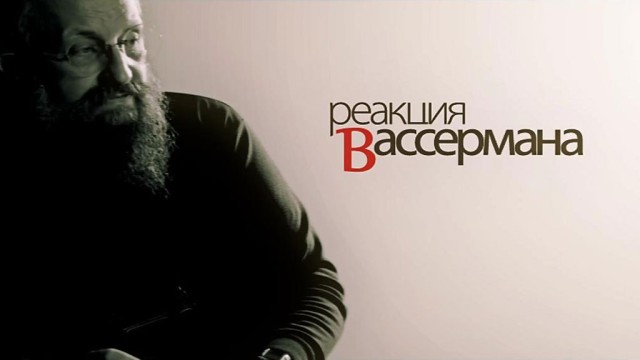 Реакция Вассермана Реакция Вассермана