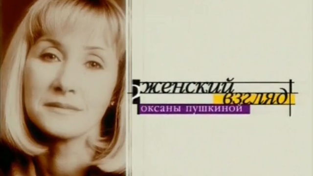 женский взгляд фото онлайн женский взгляд фото