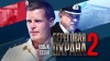 Русские сериалы 2018 года штрафник Русские сериалы 2018 года штрафник