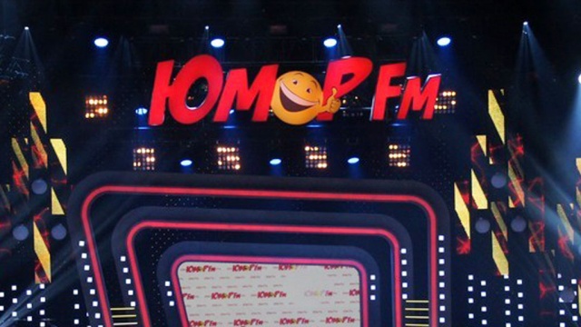 Концерт Юмор FM. Все хиты юмора