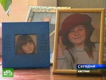 наташа кампуш история видео. Смотреть фото наташа кампуш история видео. Смотреть картинку наташа кампуш история видео. Картинка про наташа кампуш история видео. Фото наташа кампуш история видео