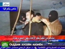 Как нашли саддама хусейна видео. Смотреть фото Как нашли саддама хусейна видео. Смотреть картинку Как нашли саддама хусейна видео. Картинка про Как нашли саддама хусейна видео. Фото Как нашли саддама хусейна видео