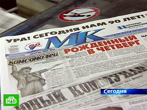 класс поздравления московскому комсомольцу излечивающим