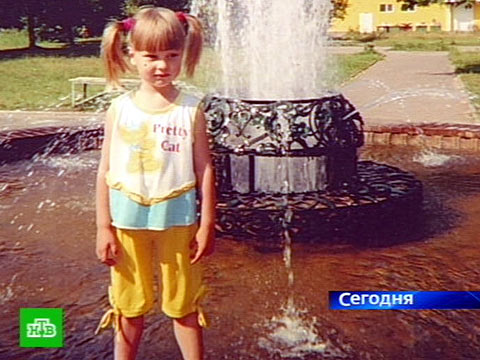 Лиза Фомкина Фото Обнаружения