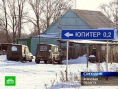 Брянский «планетарий».
НТВ.Ru: новости, видео, программы телеканала НТВ Брянский «планетарий».
НТВ.Ru: новости, видео, программы телеканала НТВ