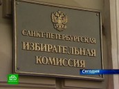 Избиратель может найти свой голос заранее.
НТВ.Ru: новости, видео, программы телеканала НТВ Избиратель может найти свой голос заранее.
НТВ.Ru: новости, видео, программы телеканала НТВ