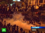 Беспорядки в Греции.
беспорядки, Греция, кризис еврозоны, поджоги.
НТВ.Ru: новости, видео, программы телеканала НТВ Беспорядки в Греции.
беспорядки, Греция, кризис еврозоны, поджоги.
НТВ.Ru: новости, видео, программы телеканала НТВ