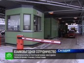 Туроператоры договорились с пограничниками.
НТВ.Ru: новости, видео, программы телеканала НТВ Туроператоры договорились с пограничниками.
НТВ.Ru: новости, видео, программы телеканала НТВ
