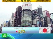ВВП Японии сократился в 2011 году на 0, 9%.
Япония, ВВП.
НТВ.Ru: новости, видео, программы телеканала НТВ ВВП Японии сократился в 2011 году на 0, 9%.
Япония, ВВП.
НТВ.Ru: новости, видео, программы телеканала НТВ